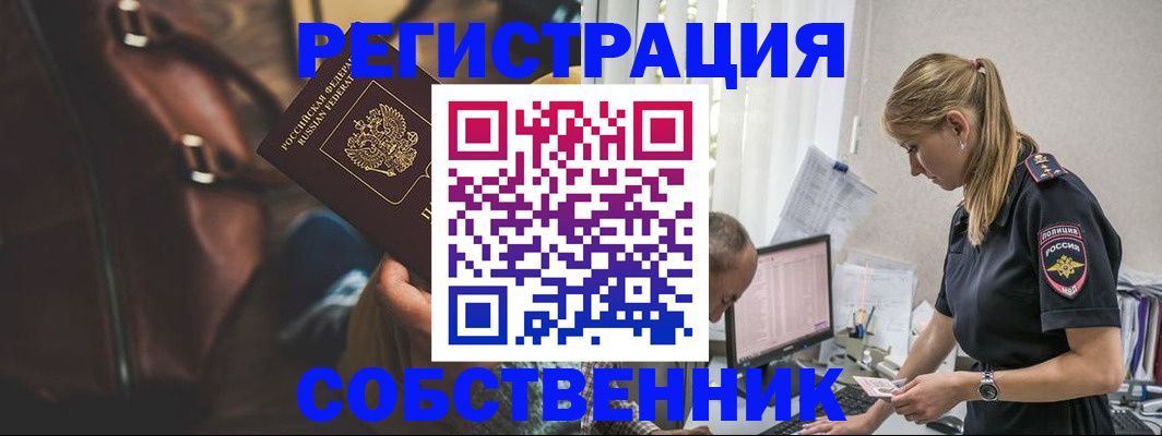 форма 3 в Можайске