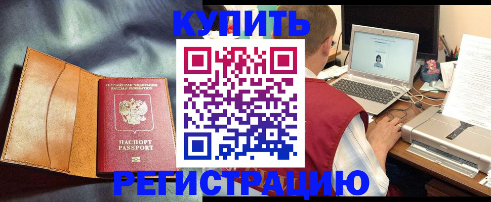 найти адрес прописки в Можайске