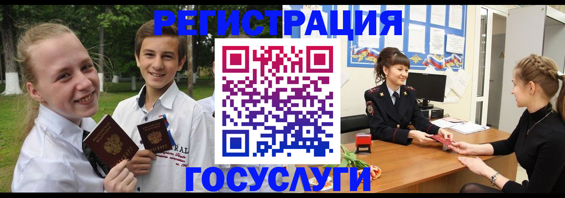 временная регистрация законно в Можайске
